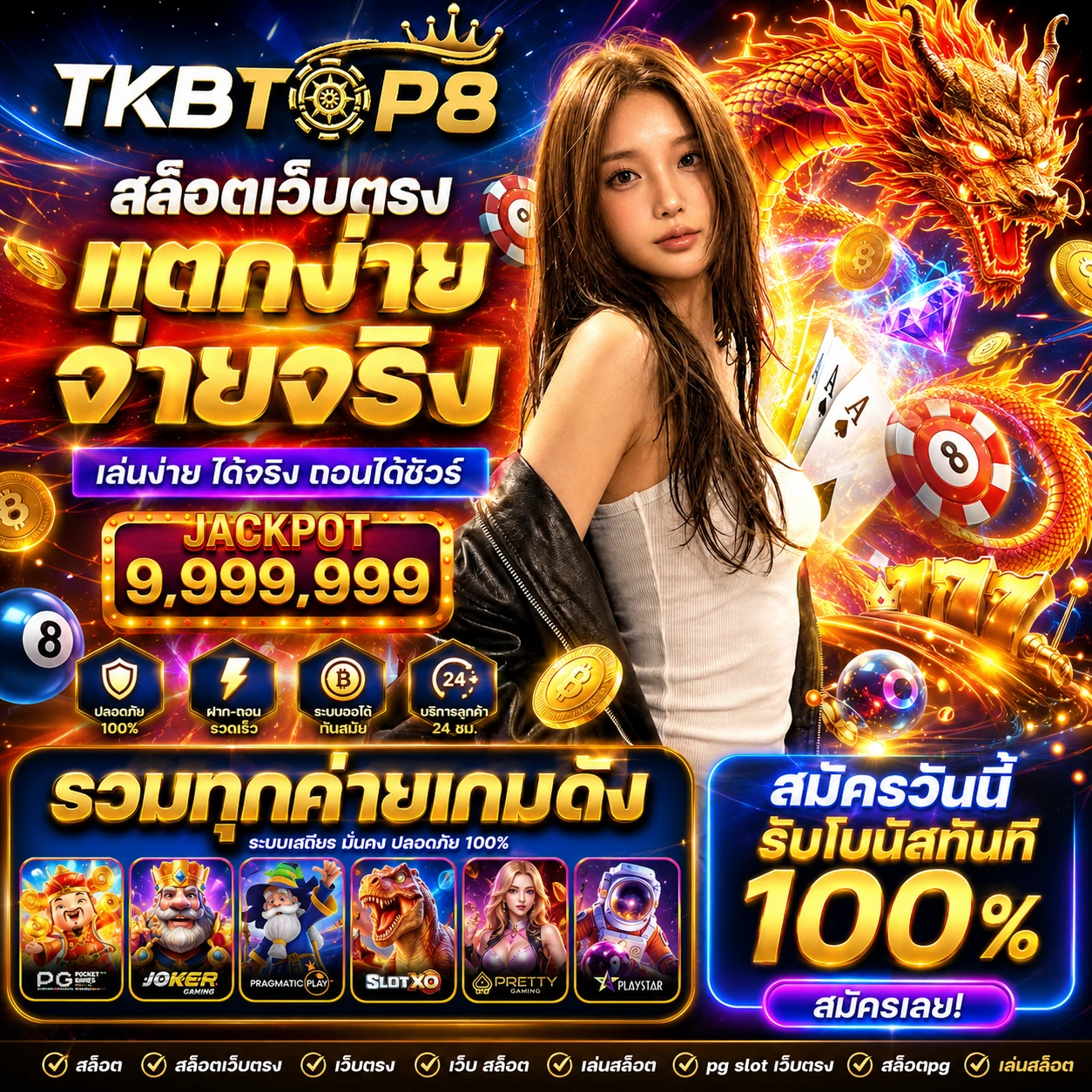 mc88hijackpot.store